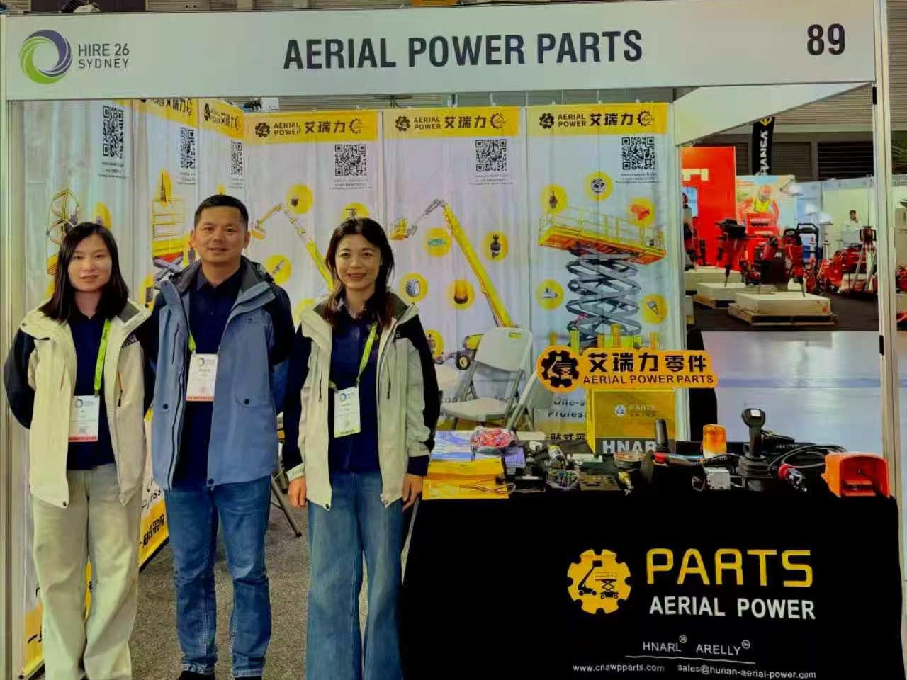 Thank You All For Stopping By ARELLY Booth At HIRE26!