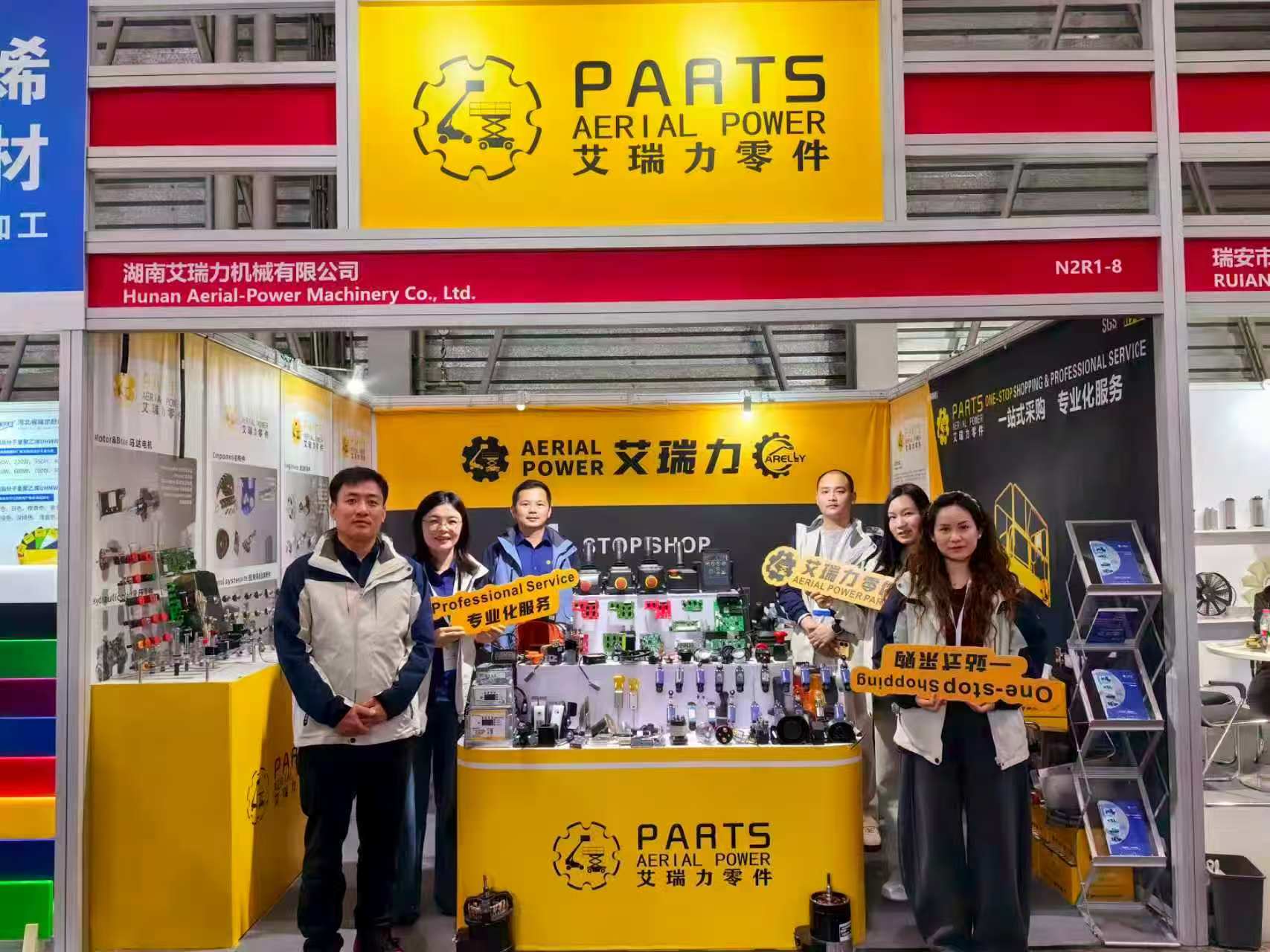 ARELLY at APEX Asia 2025 Shanghai | Connecting for Reliable Aerial Work Platform Spare Parts & Custom Lifting Solutions